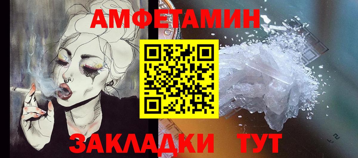 АМФ 97%  Вход с VPN  АМФ  АМФ  Удомля 