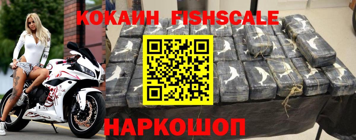 Cocaine Columbia  Вход с VPN  Удомля 