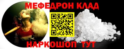 амф Малгобек