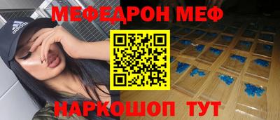 мет Малоярославец