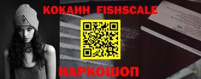 амф Малгобек