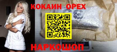 амф Малгобек