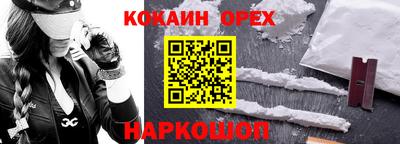 амф Малгобек