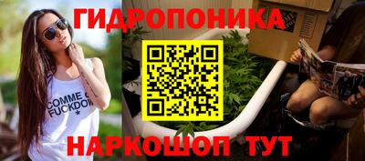 амф Малгобек