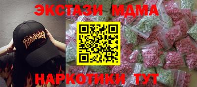 мет Малоярославец