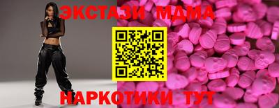 амф Малгобек