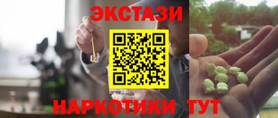 амф Малгобек