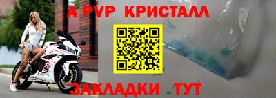 а пвп мука Мариинск