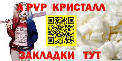 амф Малгобек