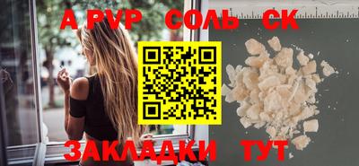 мет Малоярославец