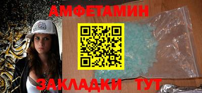 мет Малоярославец
