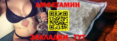 мет Малоярославец