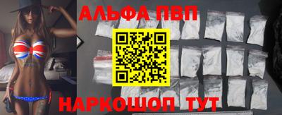 амф Малгобек