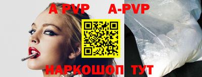 мет Малоярославец