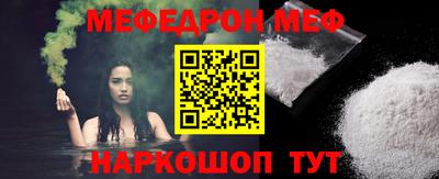 мет Малоярославец