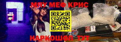 мет Малоярославец