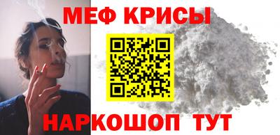 а пвп мука Мариинск