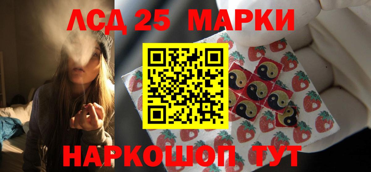 Удомля  LSD-25 экстази  Вход с VPN  ЛСД экстази ecstasy 