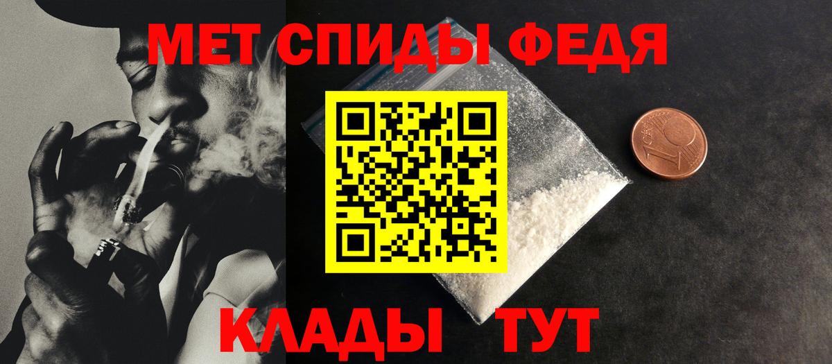Удомля  МЕТАМФЕТАМИН винт  Первитин  МЕТАМФЕТАМИН винт  Вход с VPN 