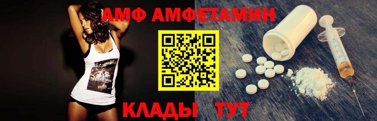Первитин Декстрометамфетамин 99.9% Удомля