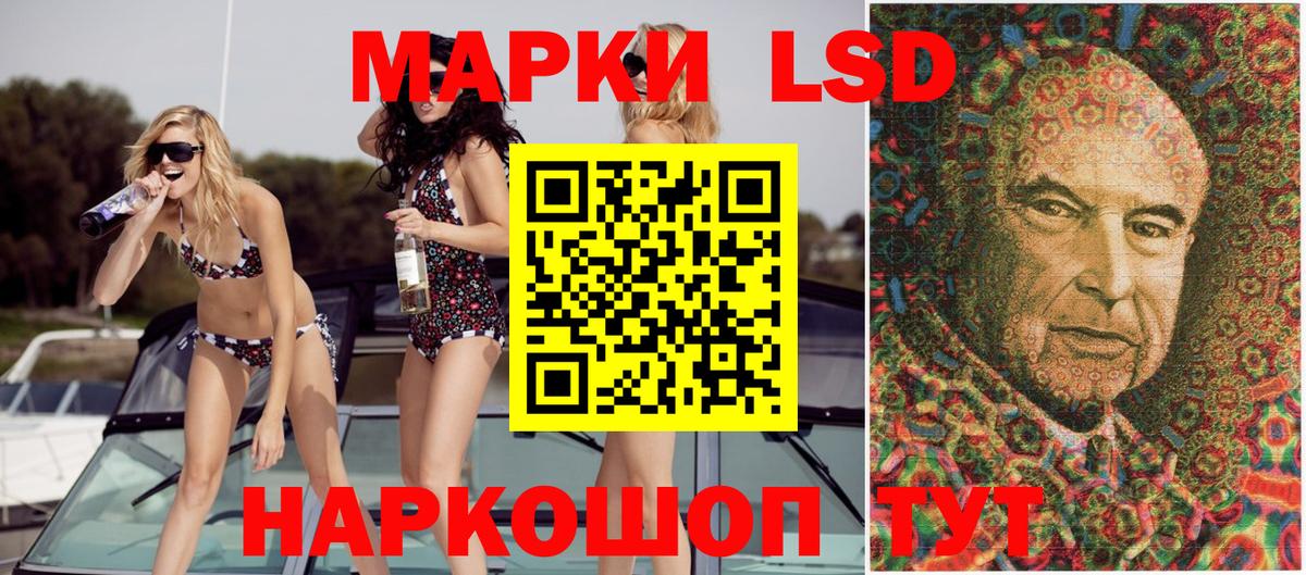 Удомля  Марки N-bome 1,5мг  Марки N-bome 1,5мг  Марки 25I-NBOMe  Вход с VPN 