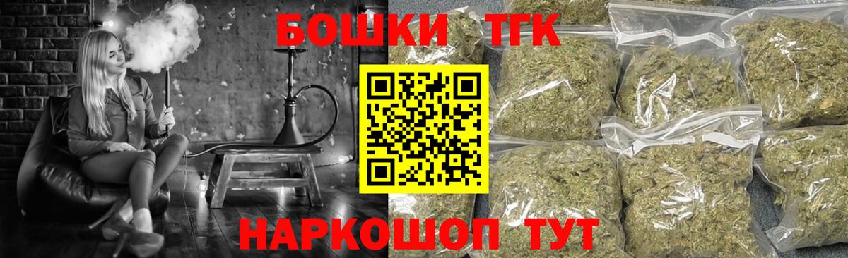 Канабис THC 21%  Марихуана LSD WEED  Бошки марихуана White Widow  Удомля  Вход с VPN 