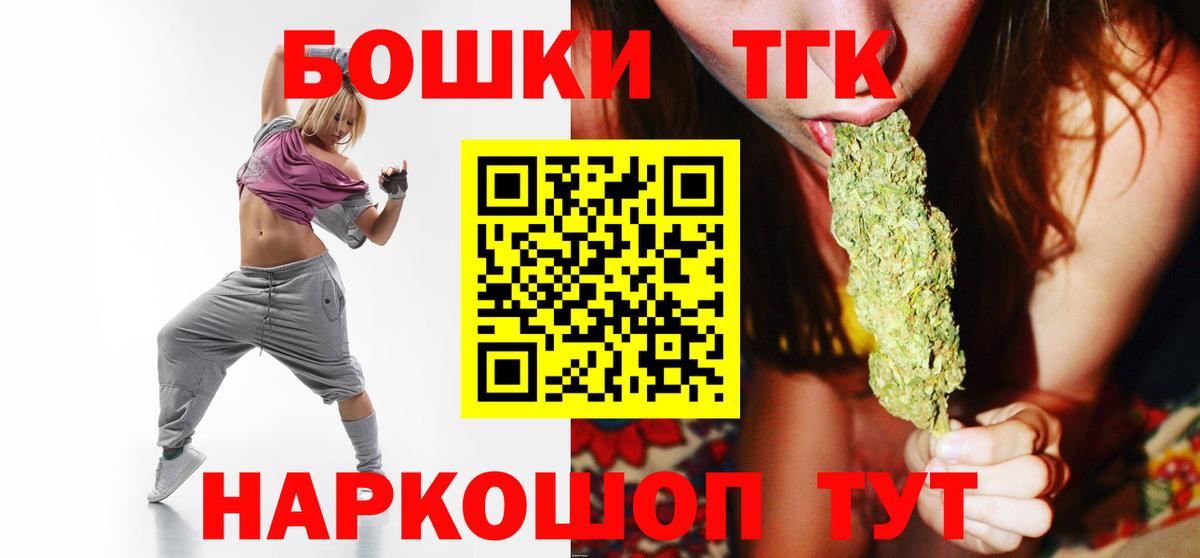 МАРИХУАНА семена Удомля